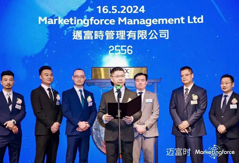 Marketingforce（邁富時）上市后的新動向：加大投入，迎來AI營銷大模型及策略大升級